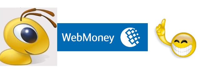 Платёжная система WebMoney